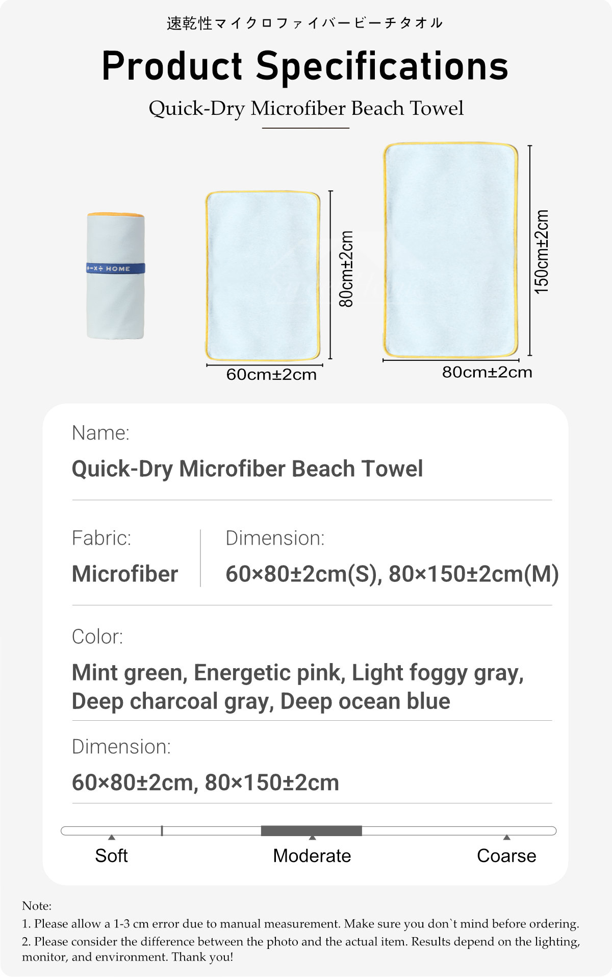 Quick-Dry Microfiber Beach Towel-10